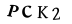 Patvirtinimo kodas