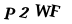 Patvirtinimo kodas