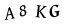 Patvirtinimo kodas