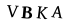 Patvirtinimo kodas