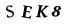 Patvirtinimo kodas