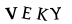Patvirtinimo kodas