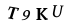 Patvirtinimo kodas