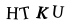 Patvirtinimo kodas