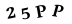 Patvirtinimo kodas