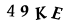 Patvirtinimo kodas