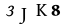 Patvirtinimo kodas