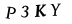 Patvirtinimo kodas