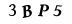 Patvirtinimo kodas