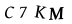 Patvirtinimo kodas