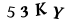 Patvirtinimo kodas