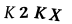 Patvirtinimo kodas