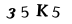 Patvirtinimo kodas
