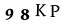 Patvirtinimo kodas