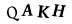 Patvirtinimo kodas