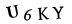 Patvirtinimo kodas