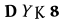 Patvirtinimo kodas