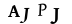 Patvirtinimo kodas
