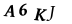 Patvirtinimo kodas