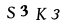 Patvirtinimo kodas