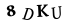 Patvirtinimo kodas