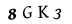 Patvirtinimo kodas
