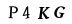 Patvirtinimo kodas