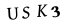 Patvirtinimo kodas