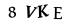 Patvirtinimo kodas